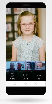 Zoom Ly Simple Viewer in Hebre android App screenshot 1